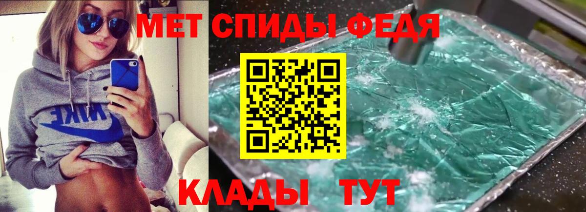 Камышлов  АМФ Розовый  АМФЕТАМИН  Вход с VPN 
