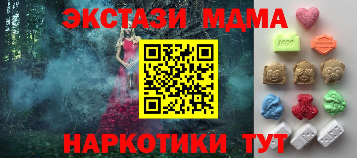 Ecstasy 300 mg  Экстази Punisher  Вход с VPN  Камышлов 