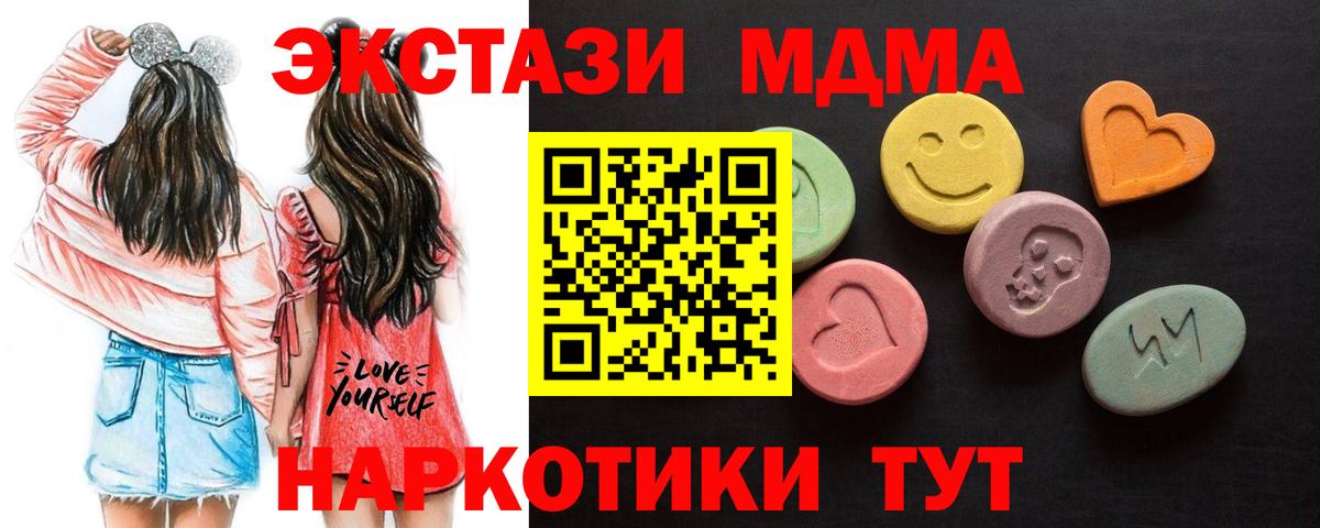 Ecstasy Дубай Камышлов