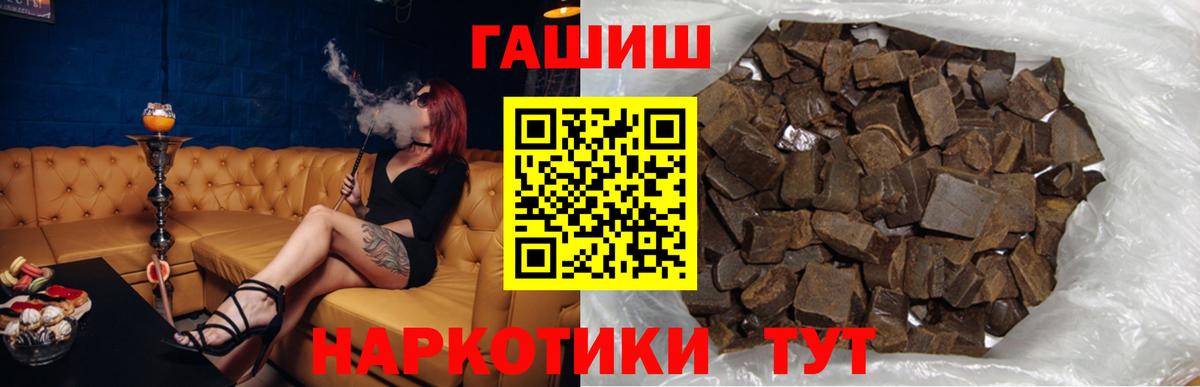 Гашиш индика сатива Камышлов