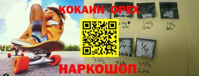 мяу мяу кристалл Краснознаменск