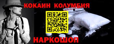 мяу мяу кристалл Краснознаменск
