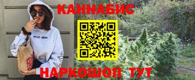прущий лед Тулун
