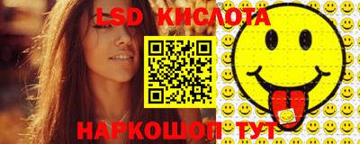 стафф Краснодар