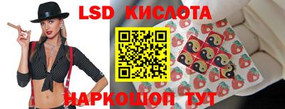 apvp Краснокаменск
