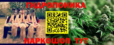 мяу мяу кристалл Краснознаменск