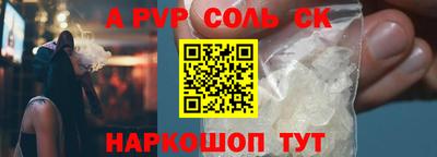 стафф Краснодар