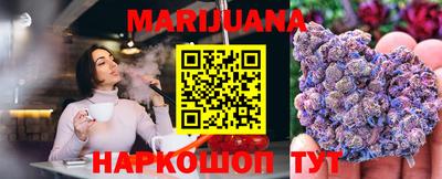 стафф Краснодар