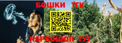 стафф Краснодар