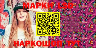 стафф Краснодар