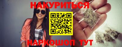 стафф Краснодар
