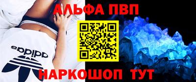 apvp Краснокаменск