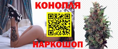 мяу мяу кристалл Краснознаменск