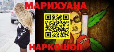 стафф Краснодар