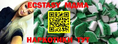 стафф Краснодар