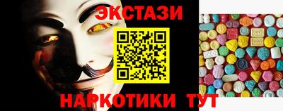 мяу мяу кристалл Краснознаменск
