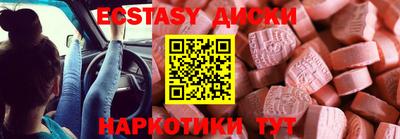 мяу мяу кристалл Краснознаменск