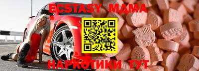 стафф Краснодар