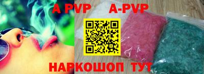 стафф Краснодар