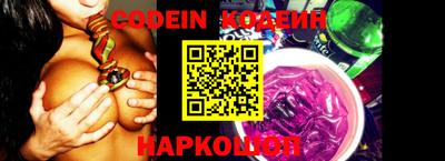 стафф Краснодар