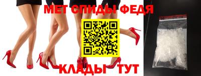 стафф Краснодар