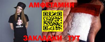 мяу мяу кристалл Краснознаменск