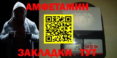 мяу мяу кристалл Краснознаменск