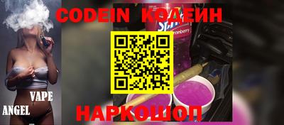стафф Краснодар
