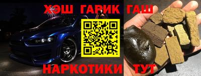 apvp Краснокаменск