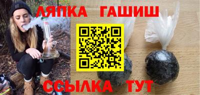 мяу мяу кристалл Краснознаменск