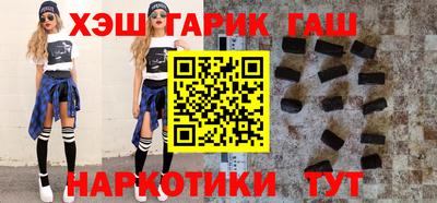 мяу мяу кристалл Краснознаменск
