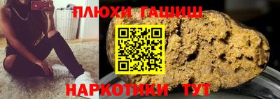 мяу мяу кристалл Краснознаменск