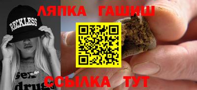 стафф Краснодар