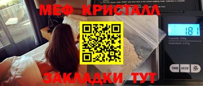 стафф Краснодар