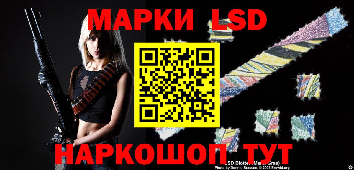 Камышлов  Лсд 25 экстази кислота  МЕГА маркетплейс  Вход с VPN  ЛСД экстази ecstasy 
