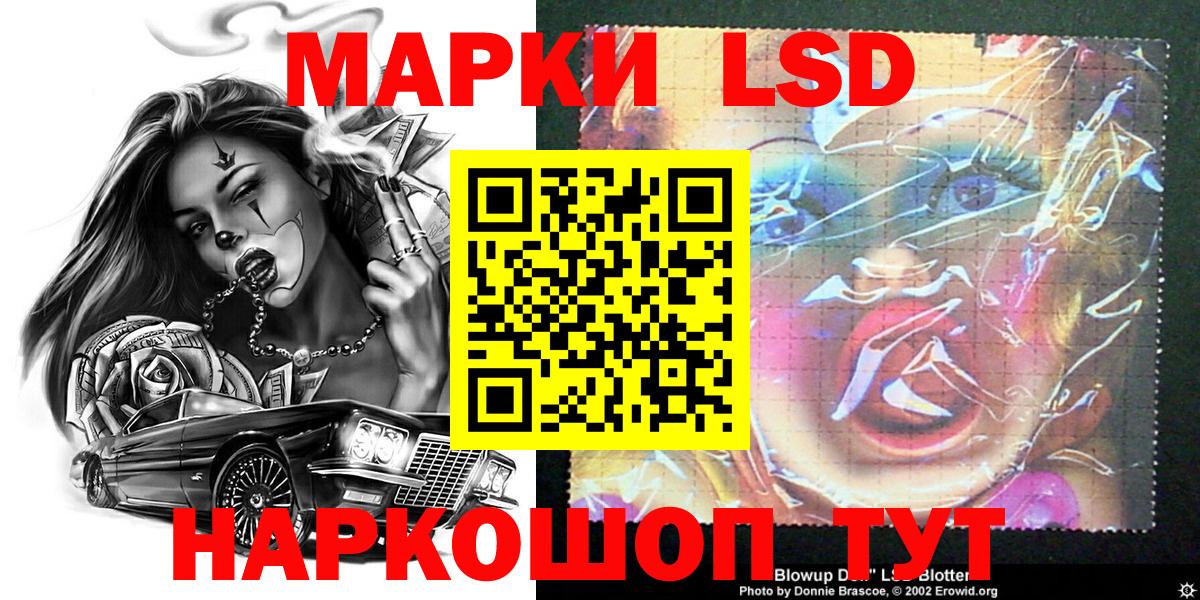Наркотические марки 1,8мг  Наркотические марки 1,8мг  Вход с VPN  Камышлов 