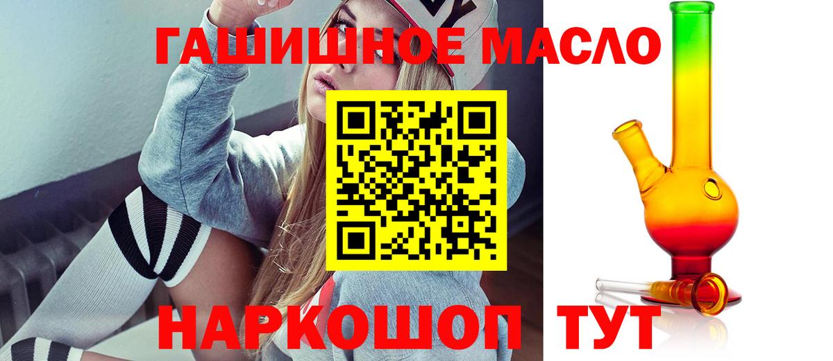 ТГК вейп Камышлов